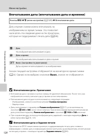 Страница 140