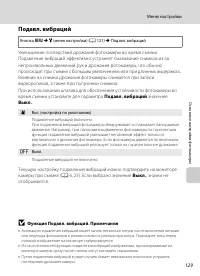 Страница 141