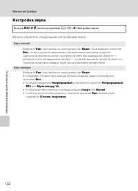 Страница 144