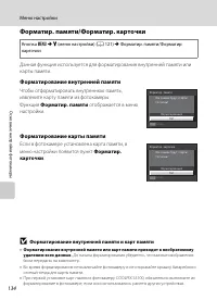 Страница 146