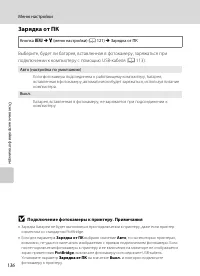 Страница 148