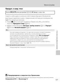 Страница 149