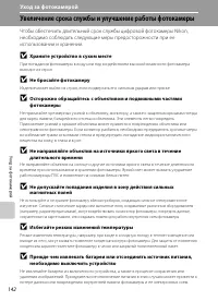 Страница 154