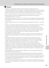 Страница 155