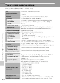 Страница 170