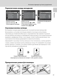 Страница 23