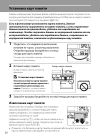 Страница 32