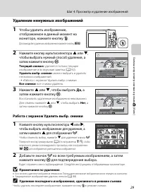 Страница 41
