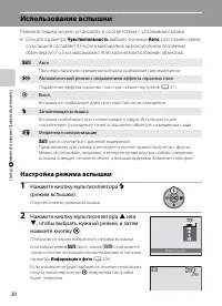 Страница 42