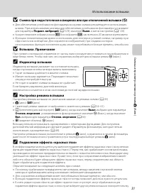 Страница 43