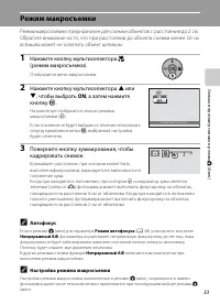 Страница 45