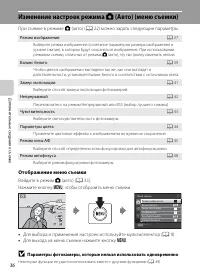 Страница 48