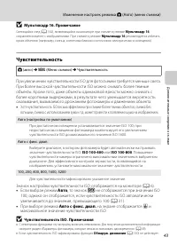 Страница 55