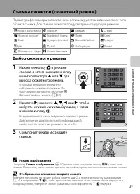 Страница 63