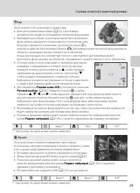 Страница 71