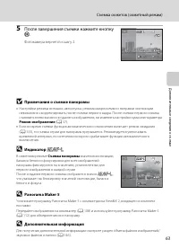 Страница 75
