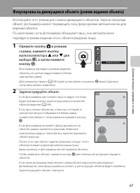 Страница 79