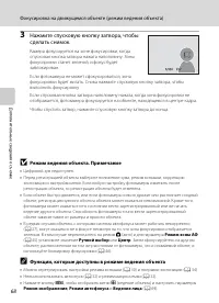 Страница 80