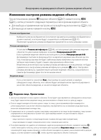 Страница 81
