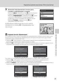 Страница 97