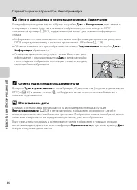 Страница 98