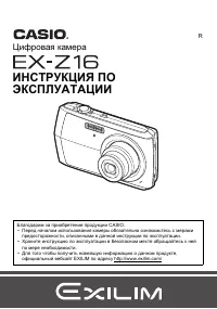 Страница 1