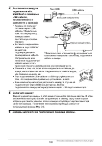 Страница 100
