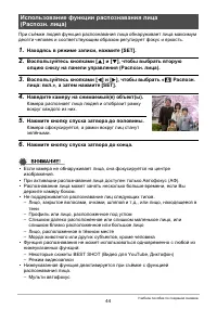 Страница 44
