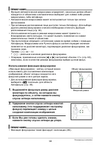 Страница 59