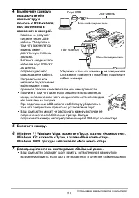 Страница 91