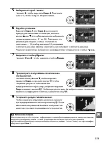 Страница 175