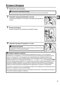 Страница 31