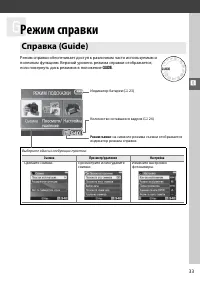 Страница 49