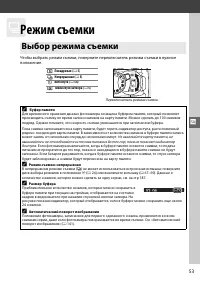 Страница 69