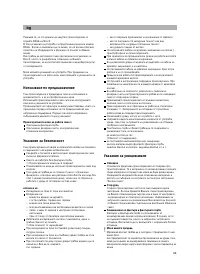 Страница 68