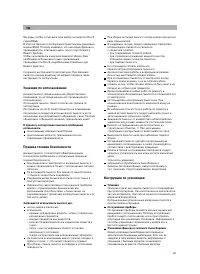Страница 72