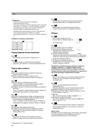 Страница 73