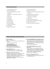 Страница 75