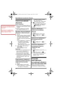 Страница 34