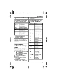 Страница 39