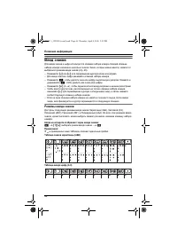 Страница 46