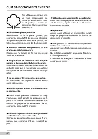 Страница 42