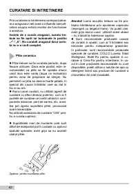 Страница 62