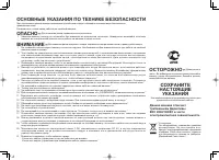 Страница 28