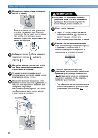Страница 48