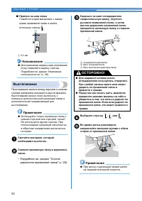 Страница 54