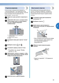 Страница 61