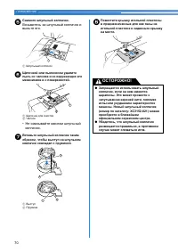 Страница 72