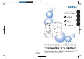 Страница 84