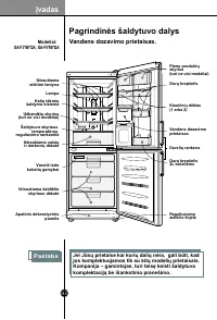 Страница 42